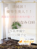 体験2日目★ななみ★