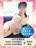 秋月ともよのBN認定グラビアの画像