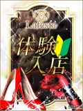 体験2日目★くみ★Fカップ美女
