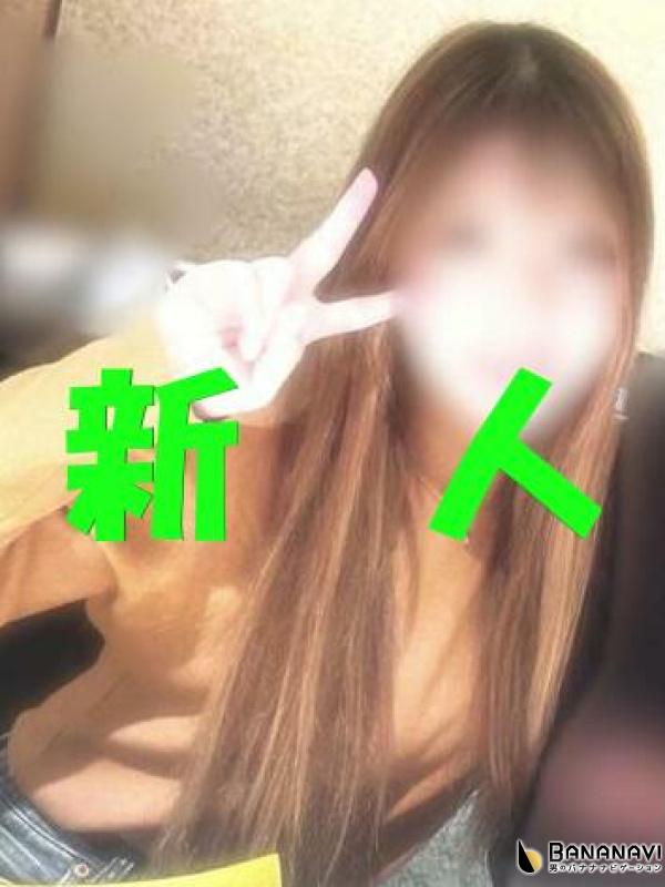 あおい