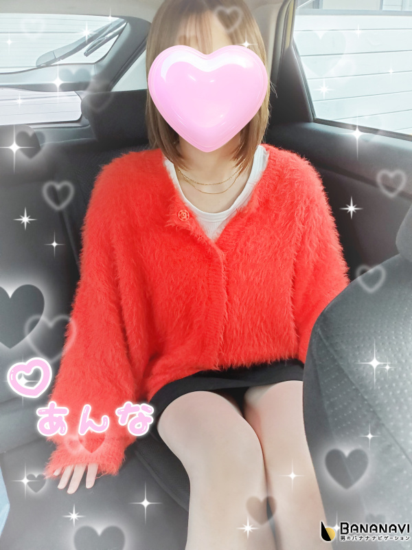 💜新人あんな💜